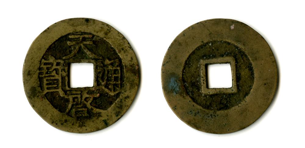 图片[1]-coin BM-Kingdon.56-China Archive